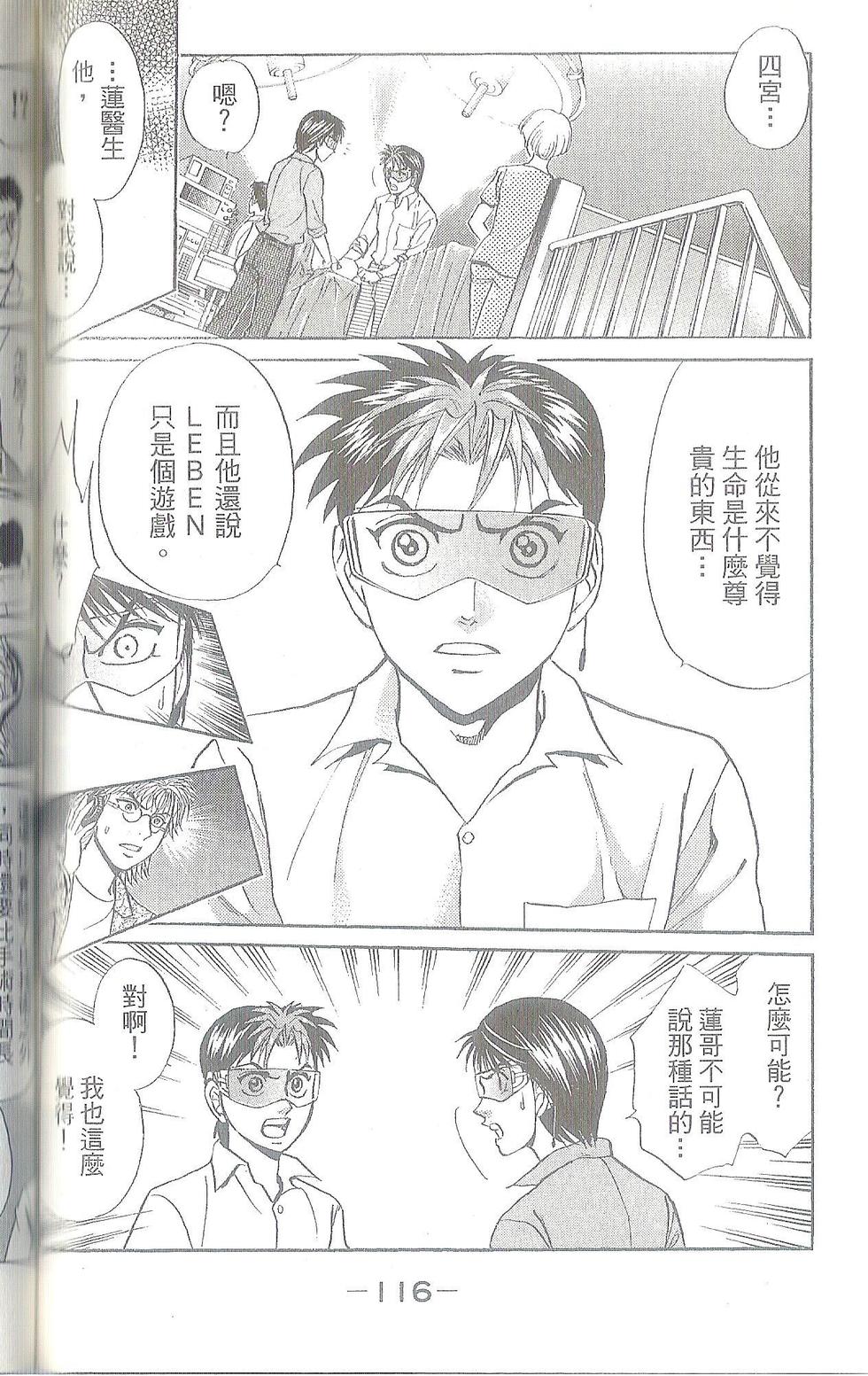 第117页
