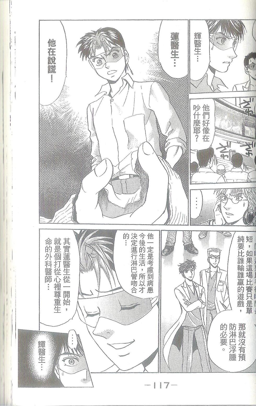 第118页