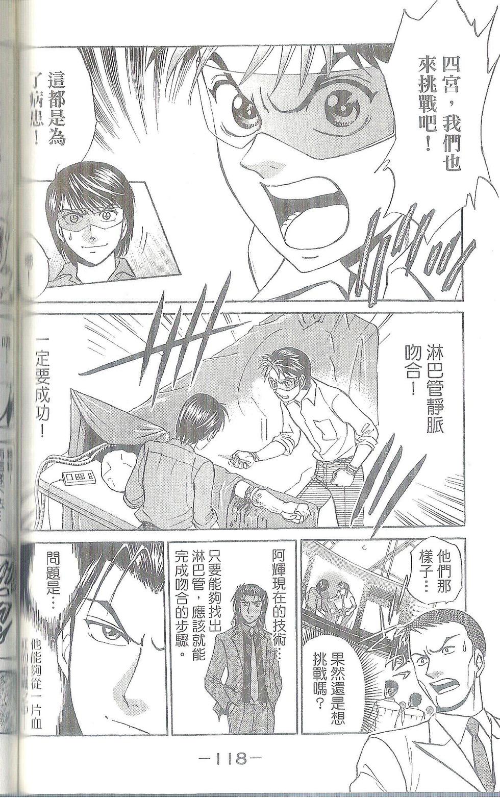 第119页