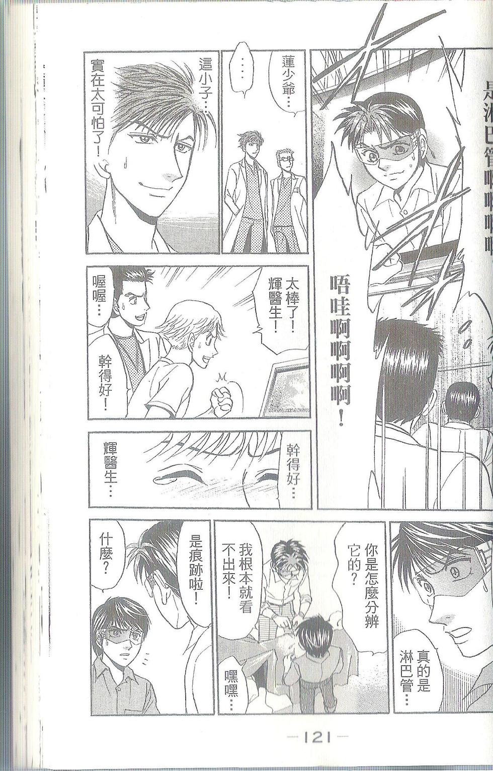 第122页