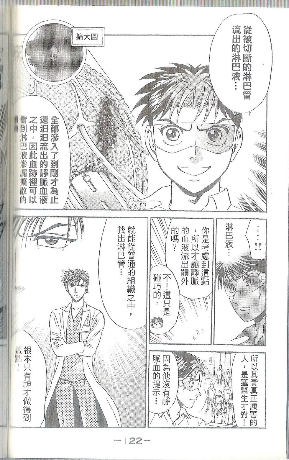 第123页