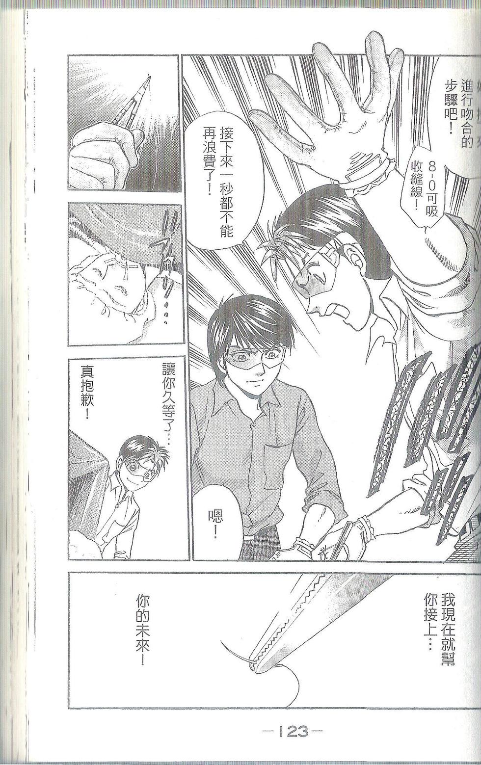 第124页