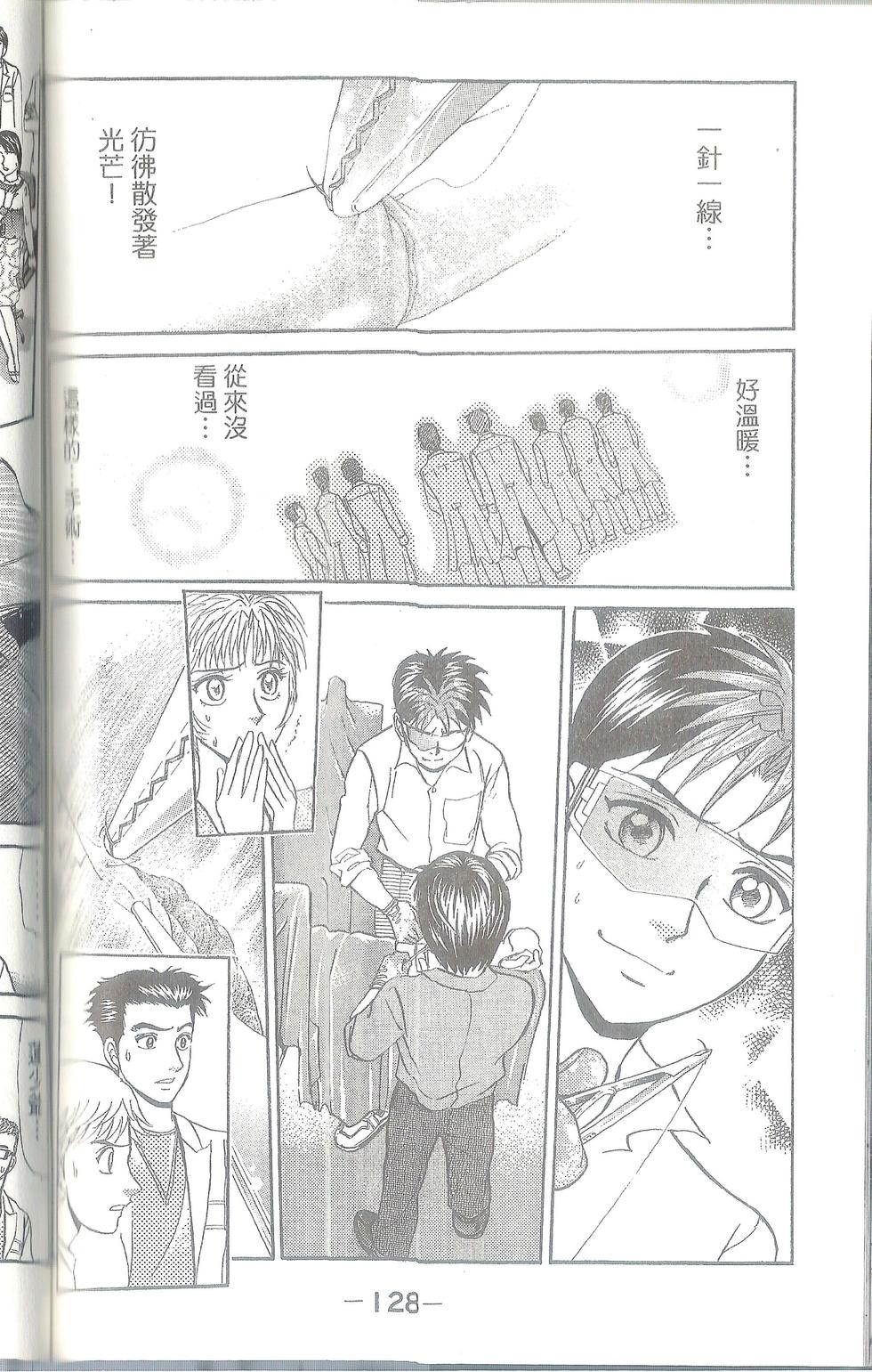 第129页