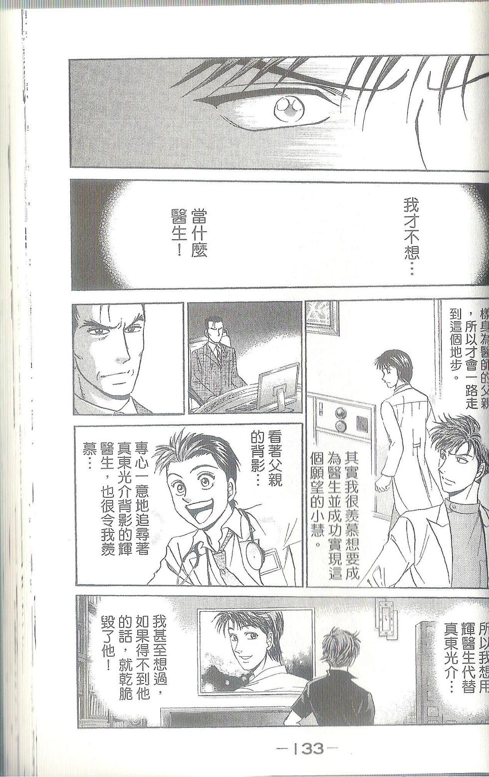 第134页