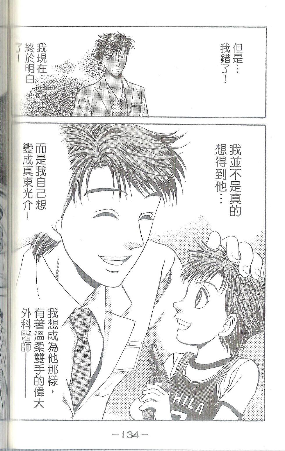 第135页