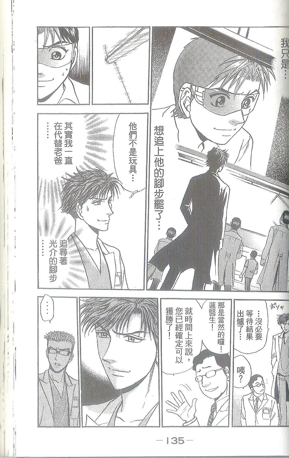 第136页
