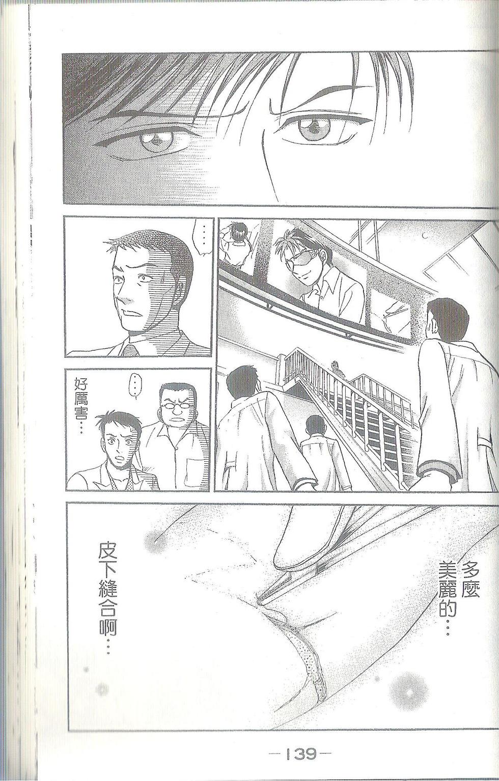 第140页