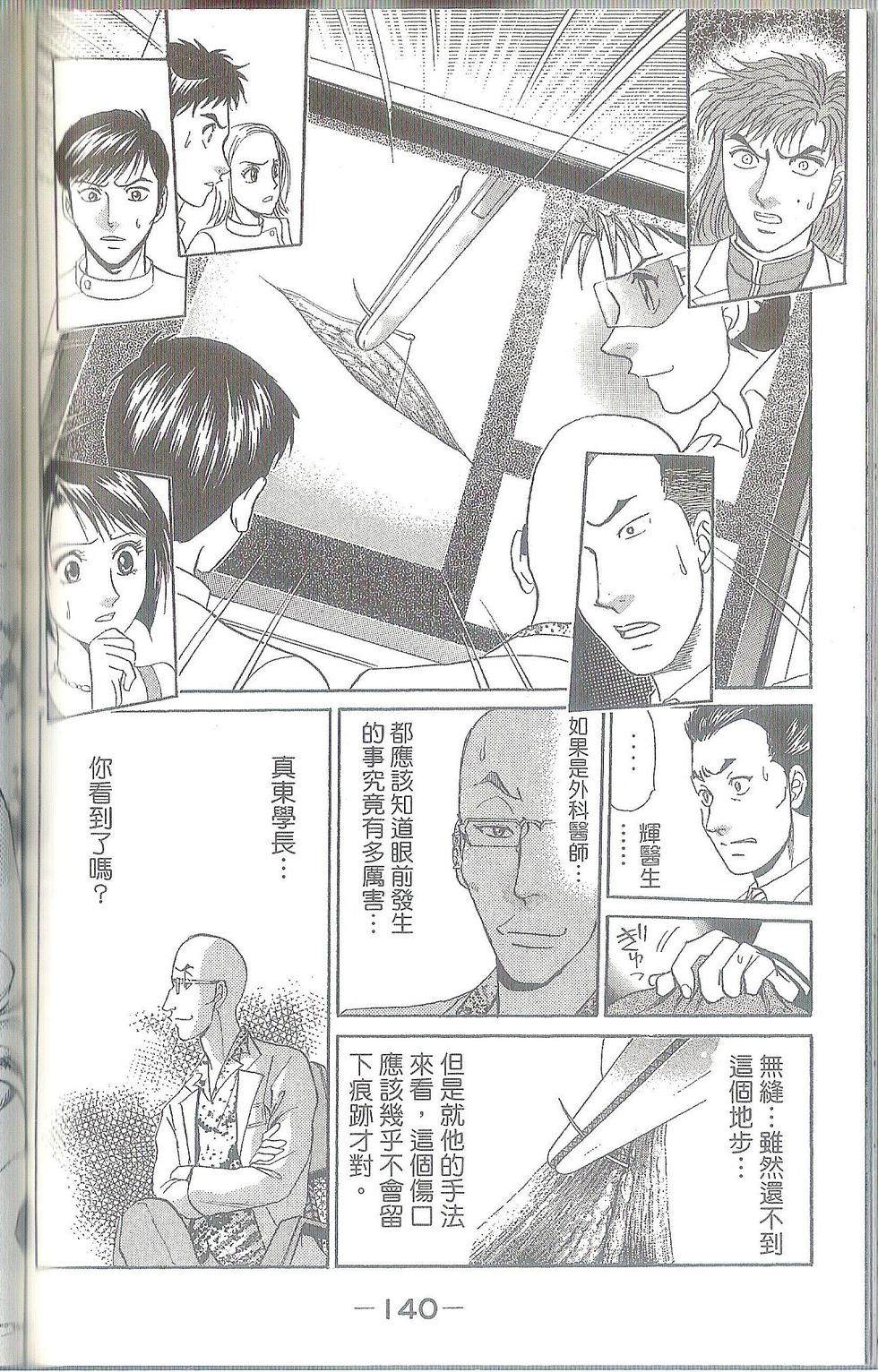 第141页
