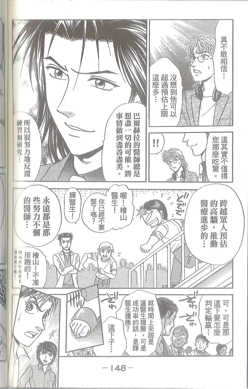 第149页