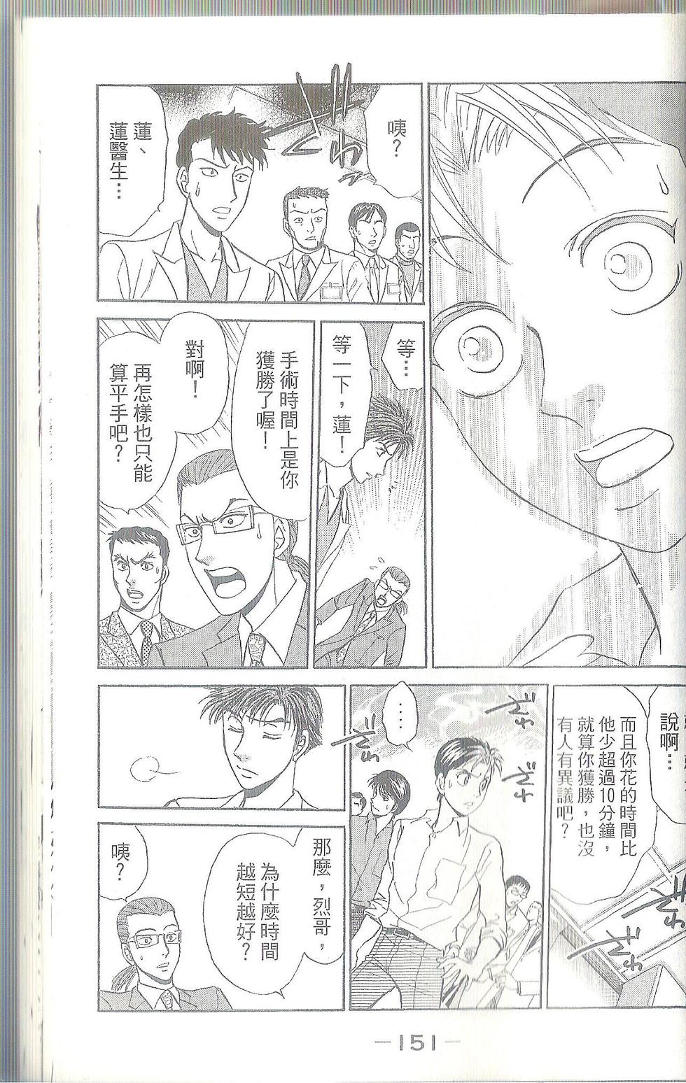 第152页