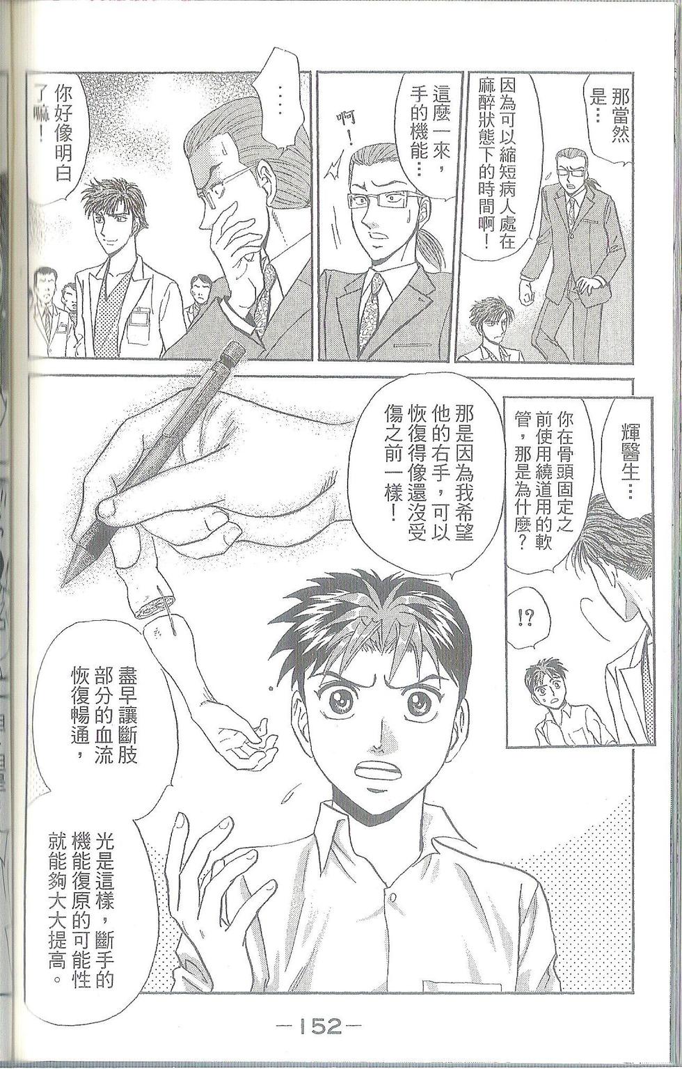第153页