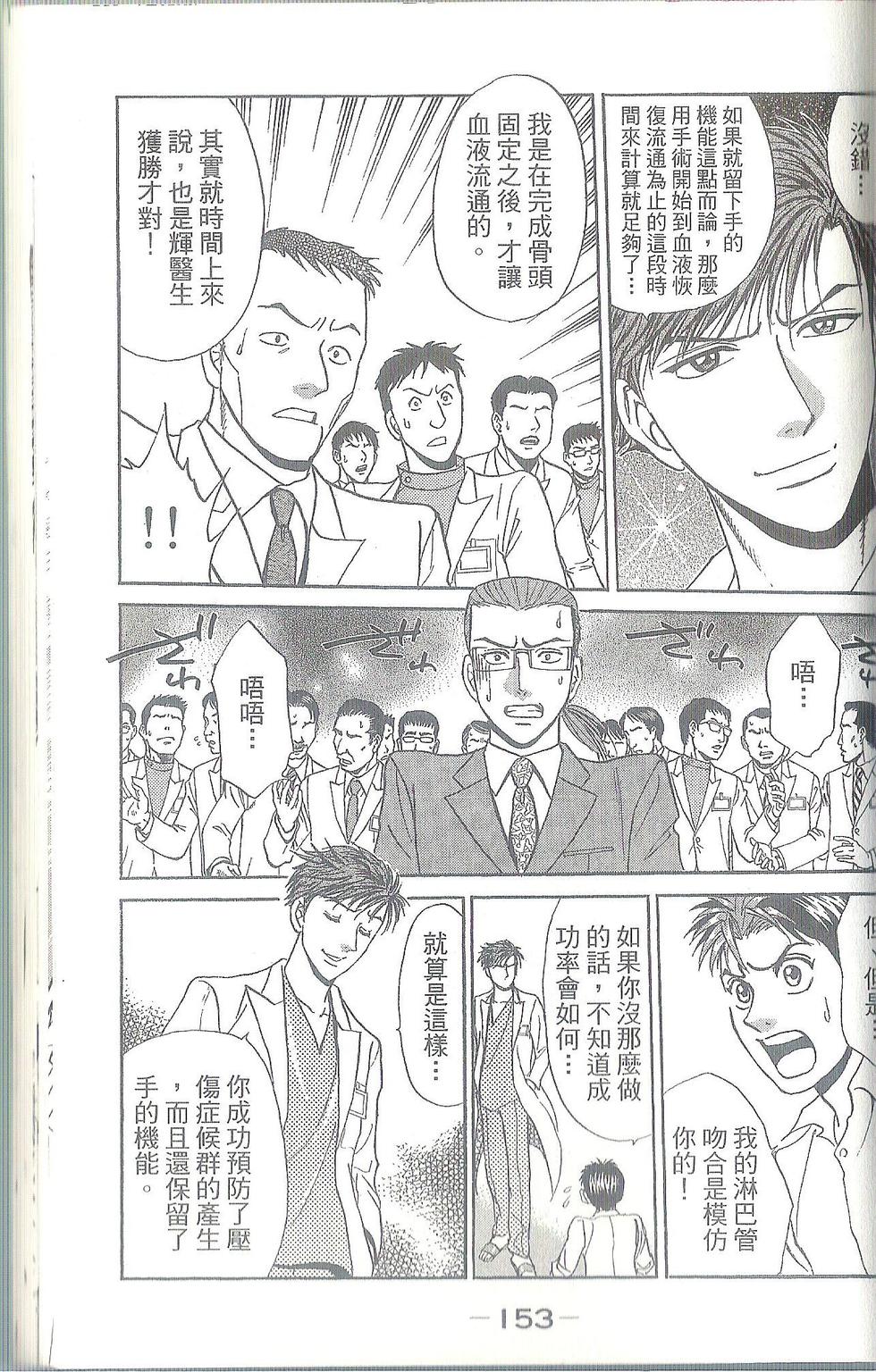 第154页