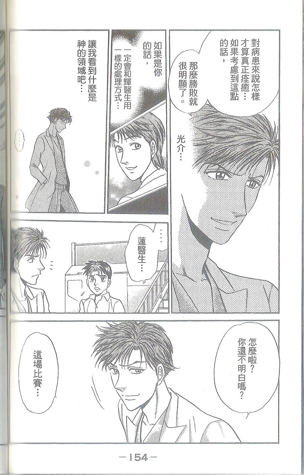 第155页