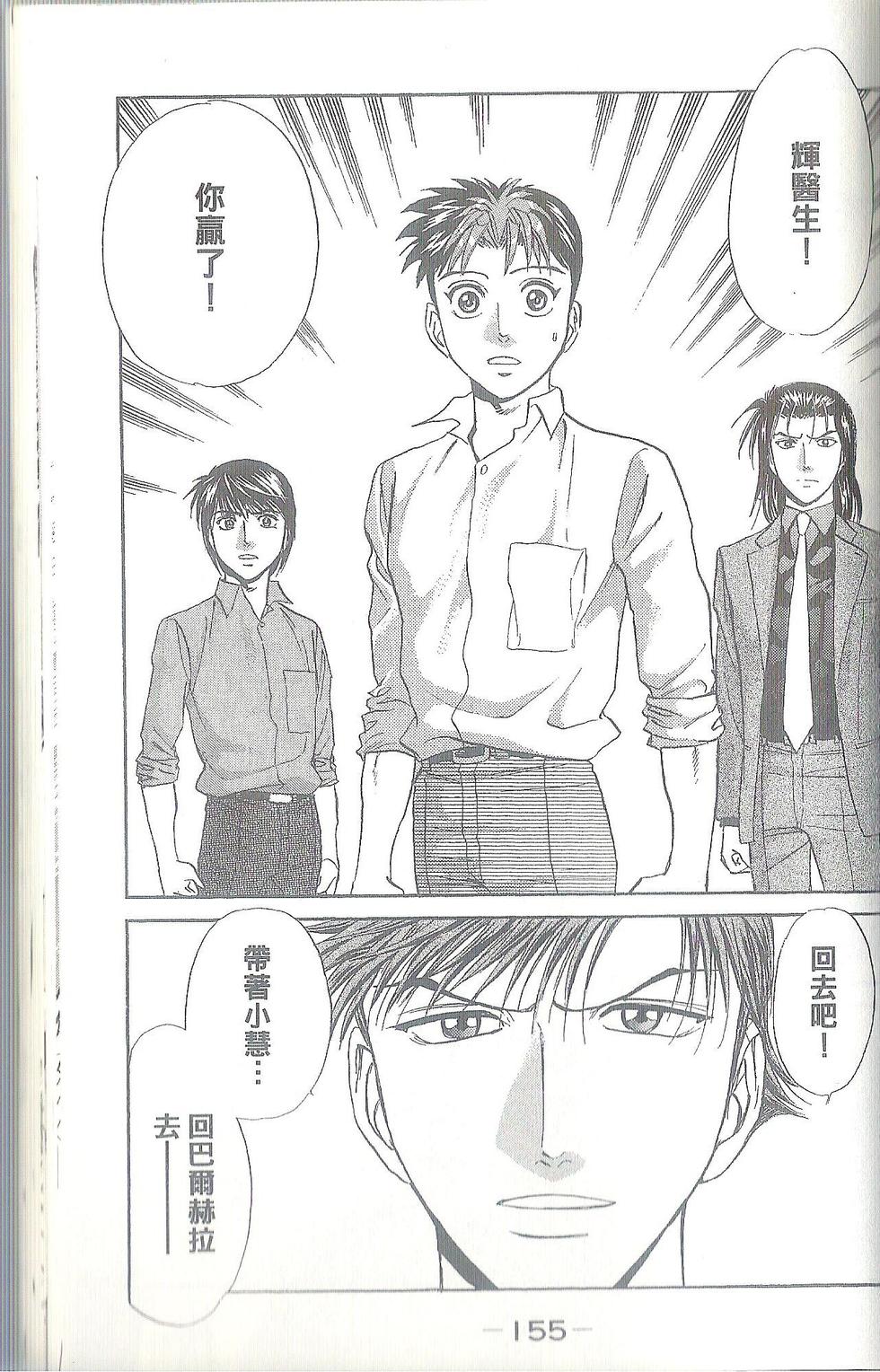 第156页