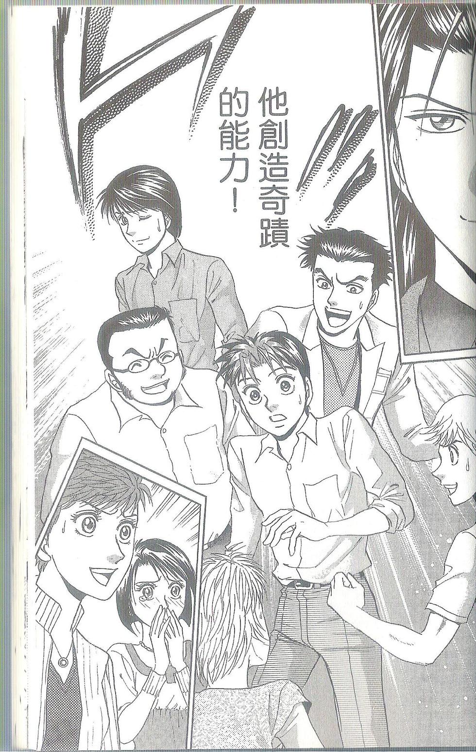 第158页
