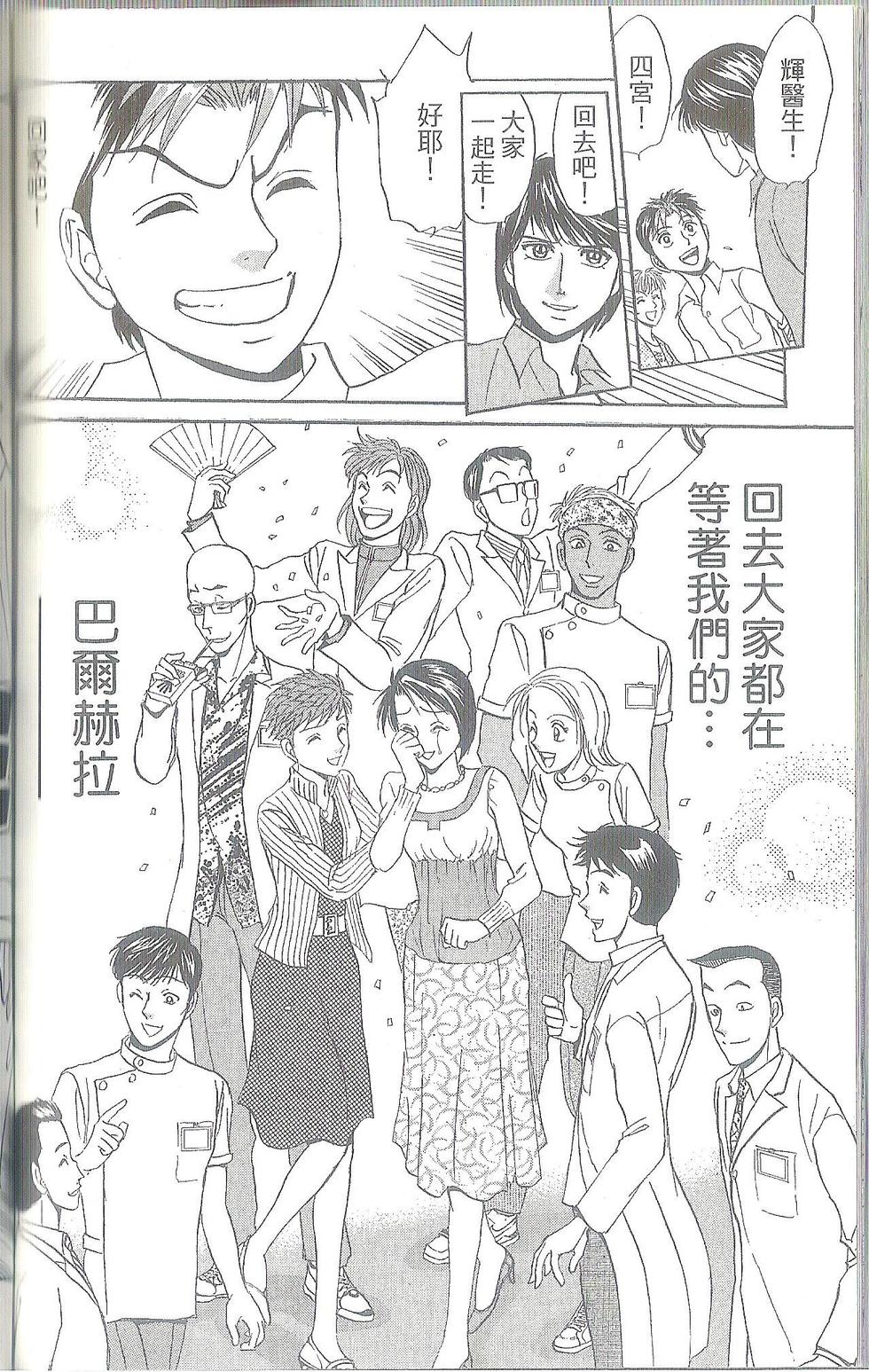 第159页