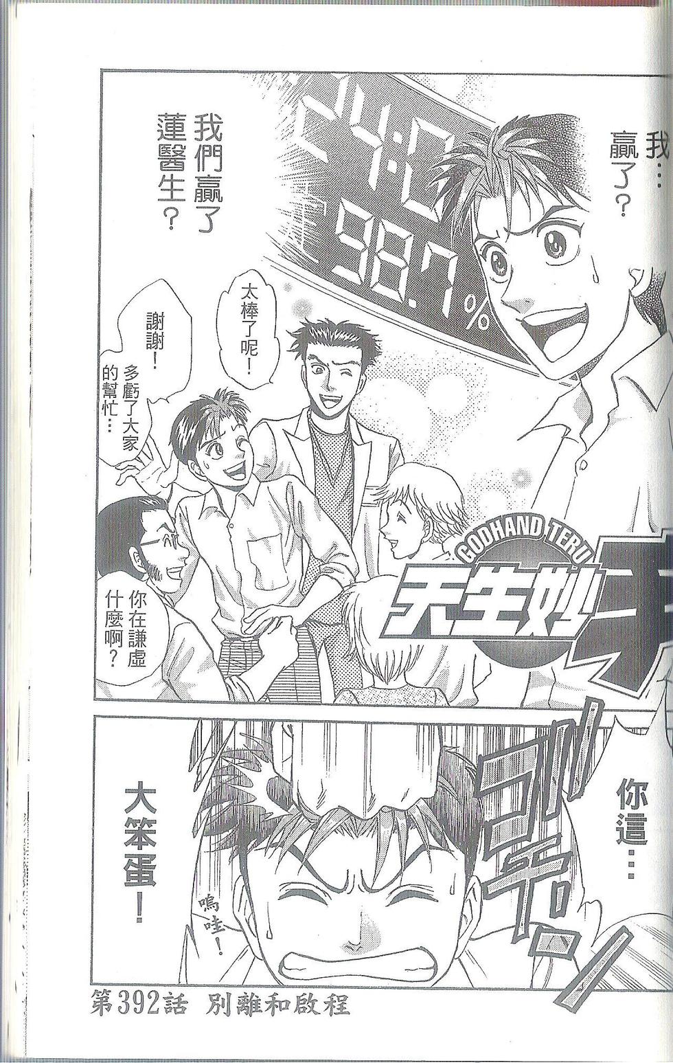 第160页