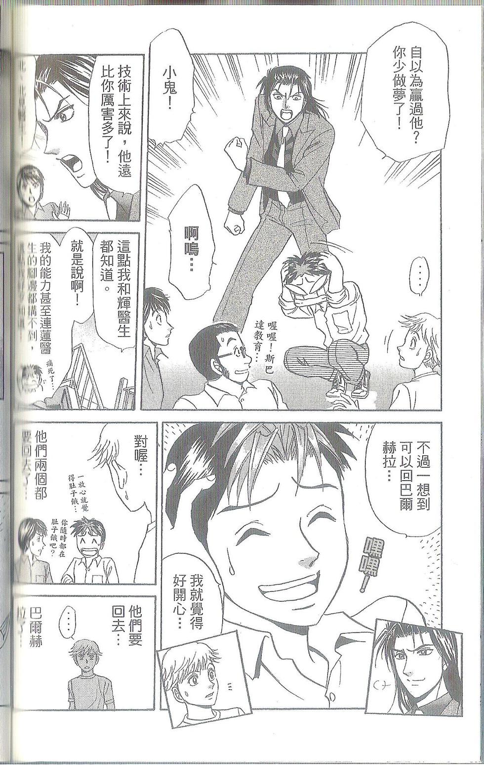 第161页