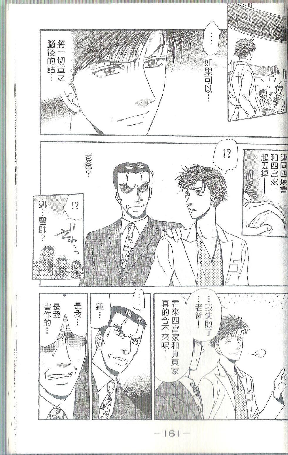 第162页