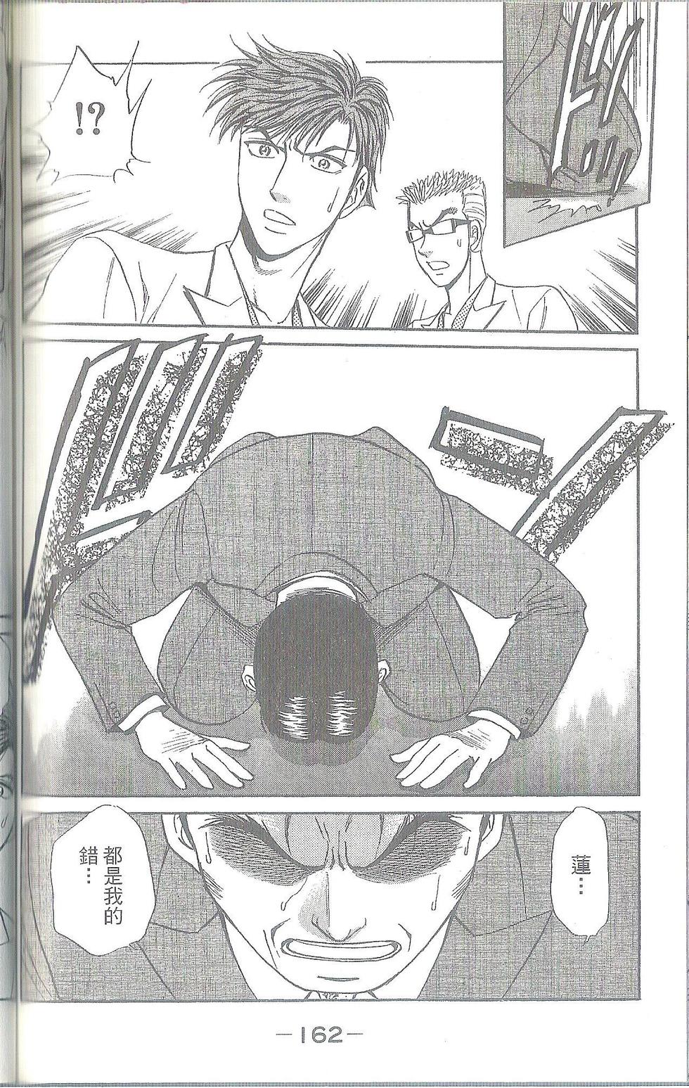 第163页