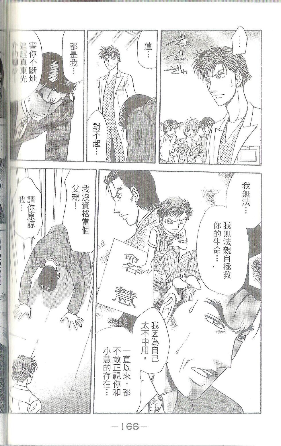 第167页