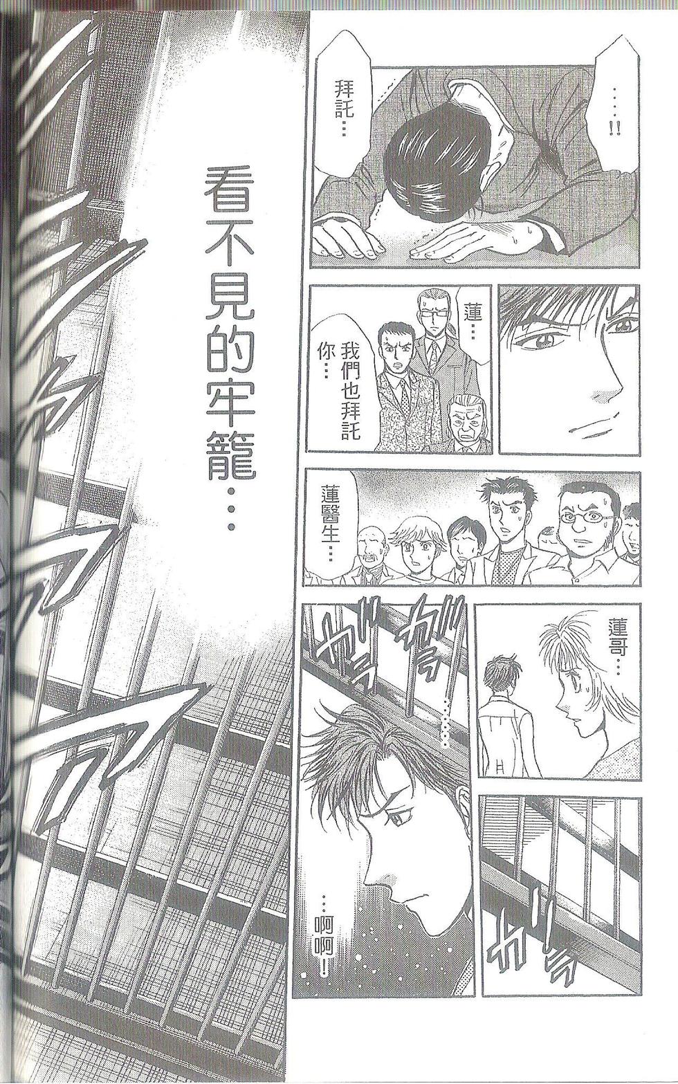 第169页