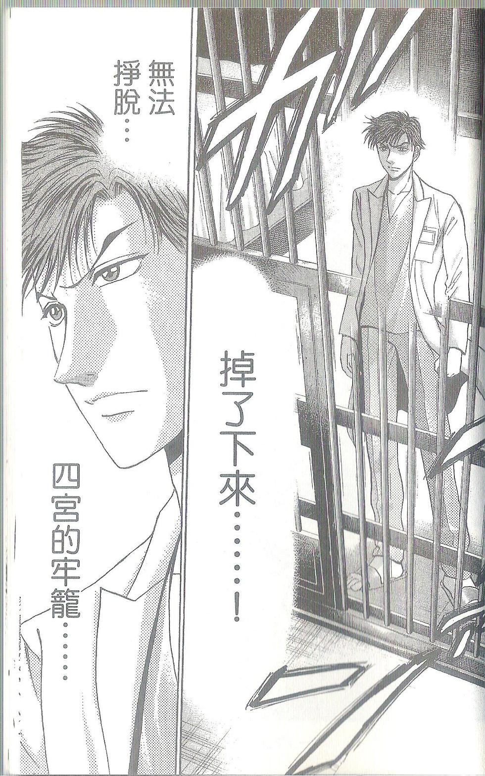 第170页