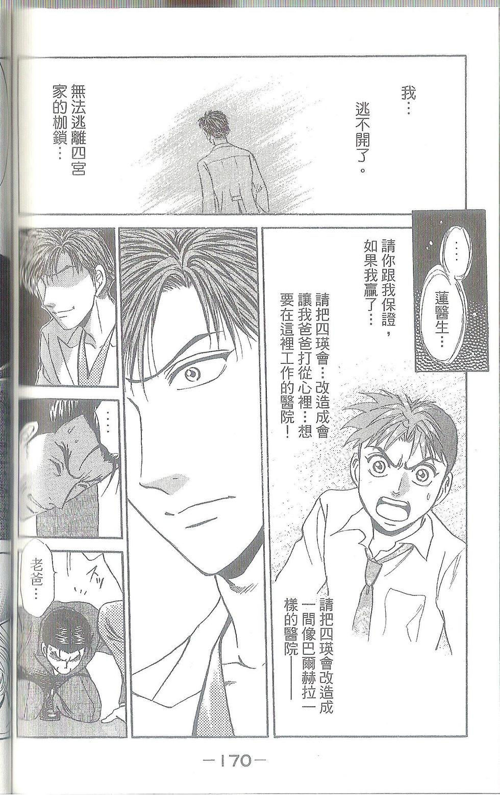 第171页