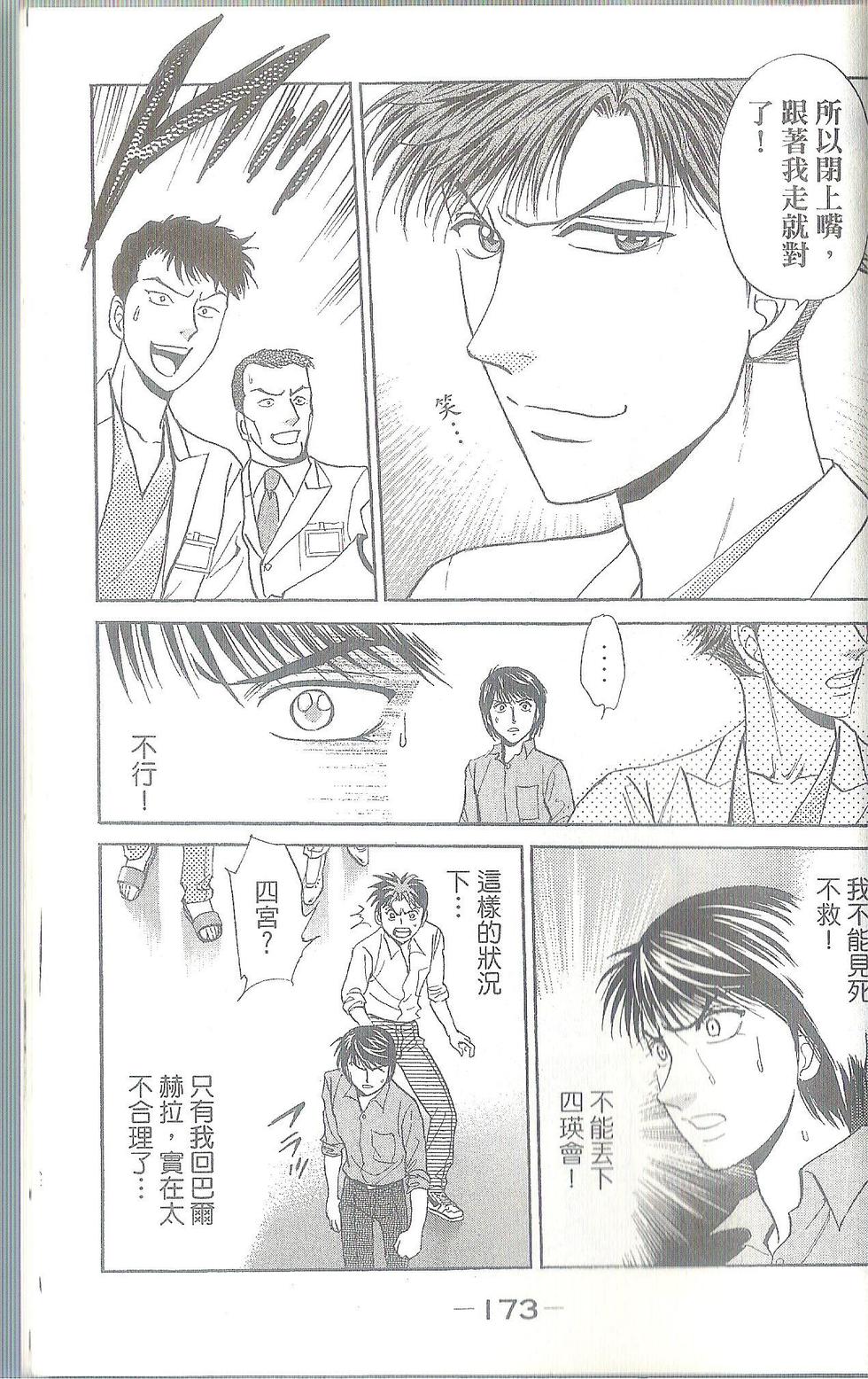 第174页