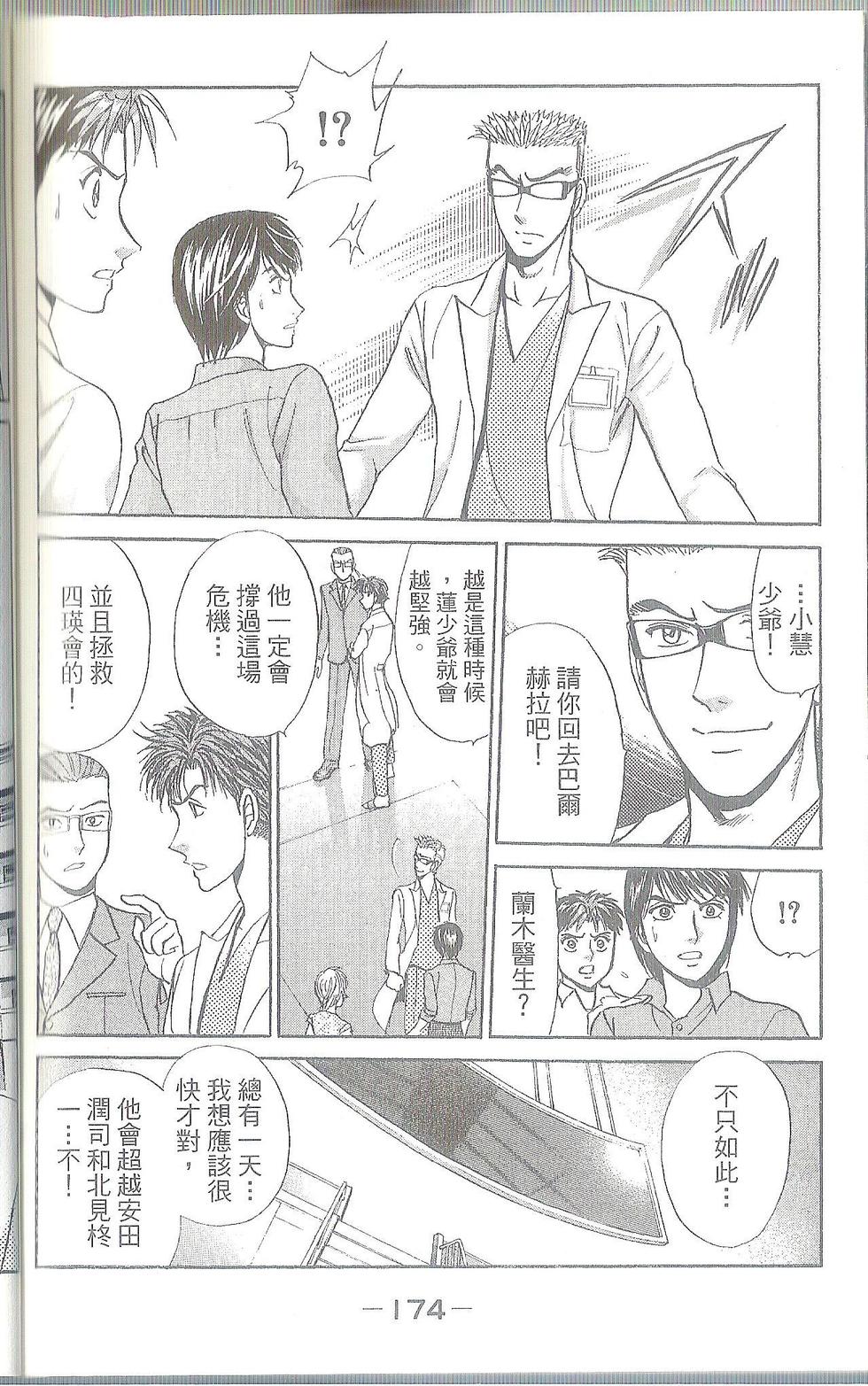 第175页