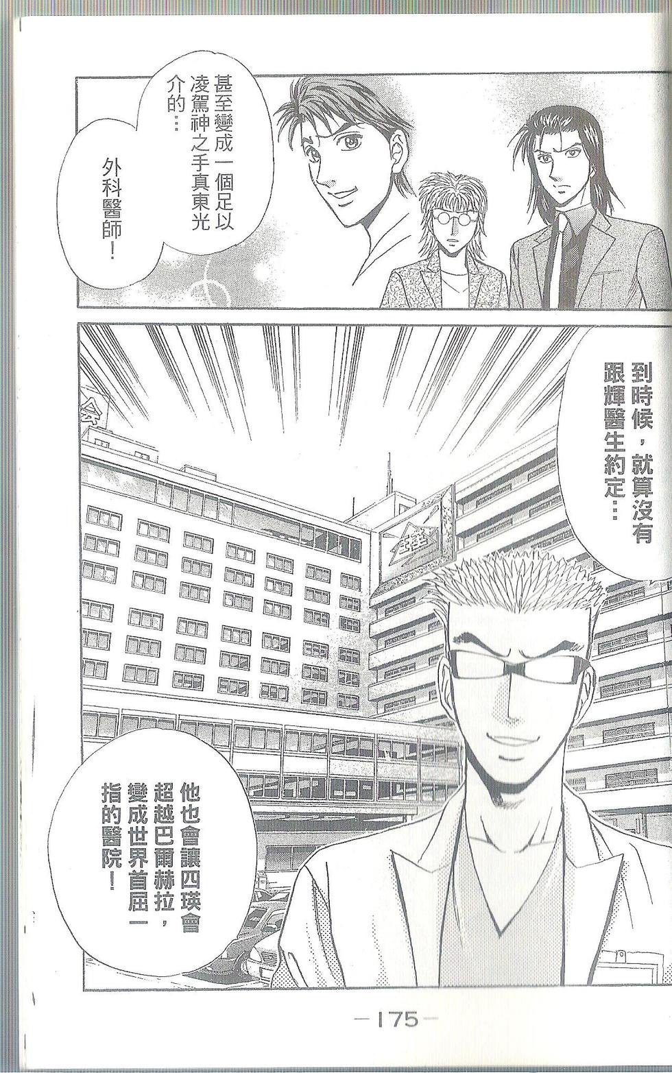 第176页
