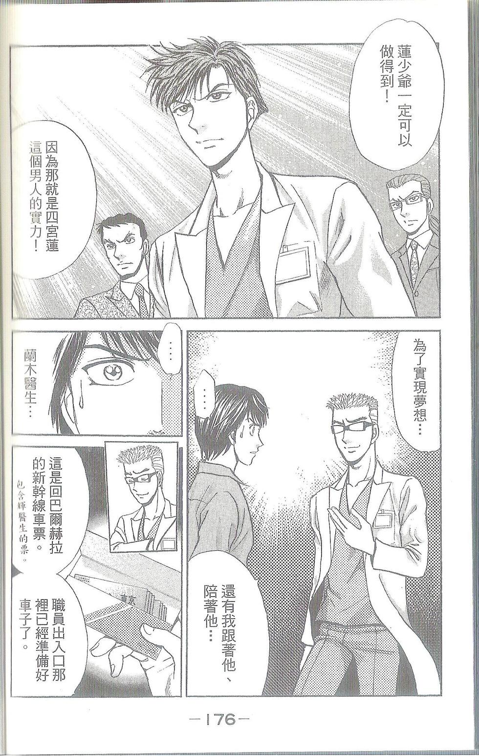 第177页