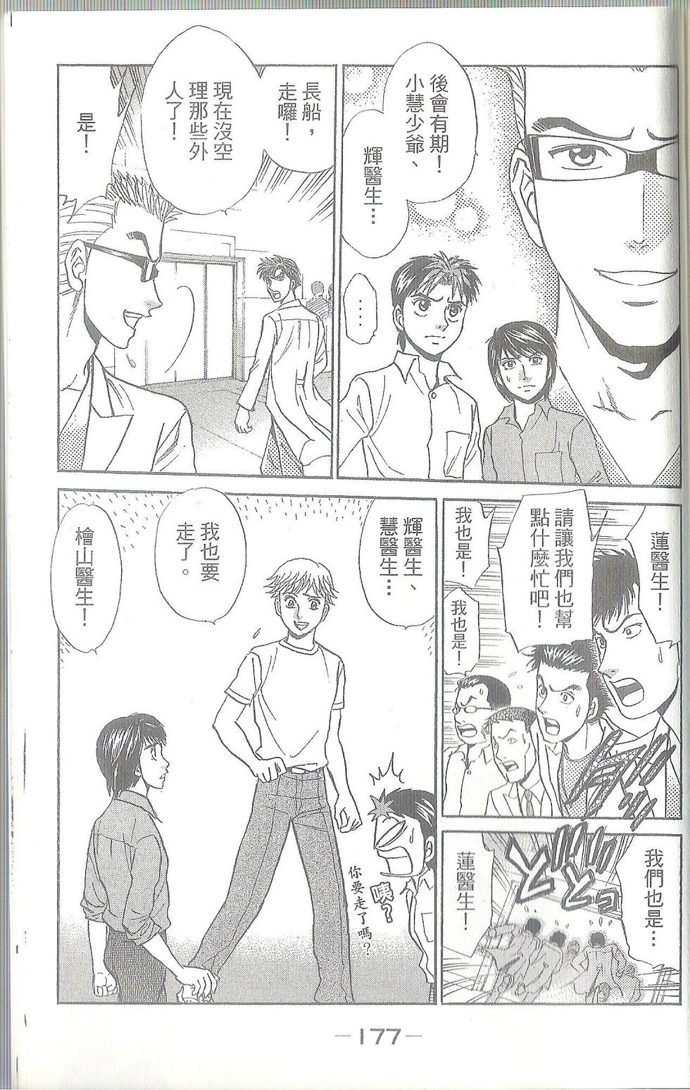 第178页