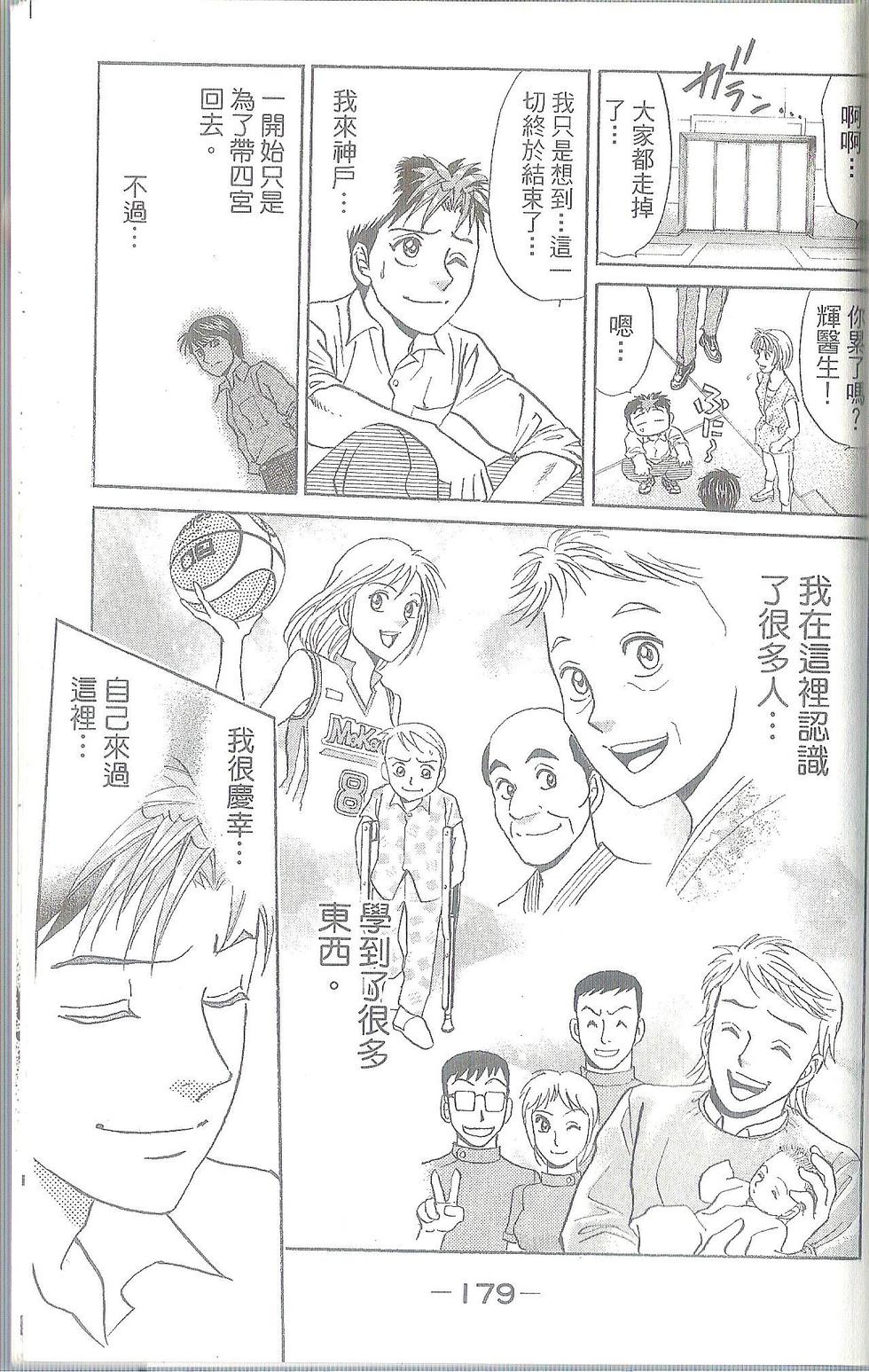 第180页