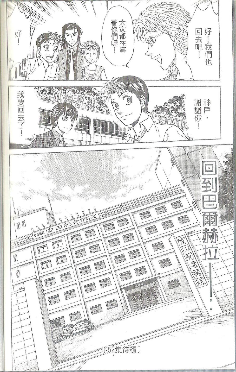 第181页