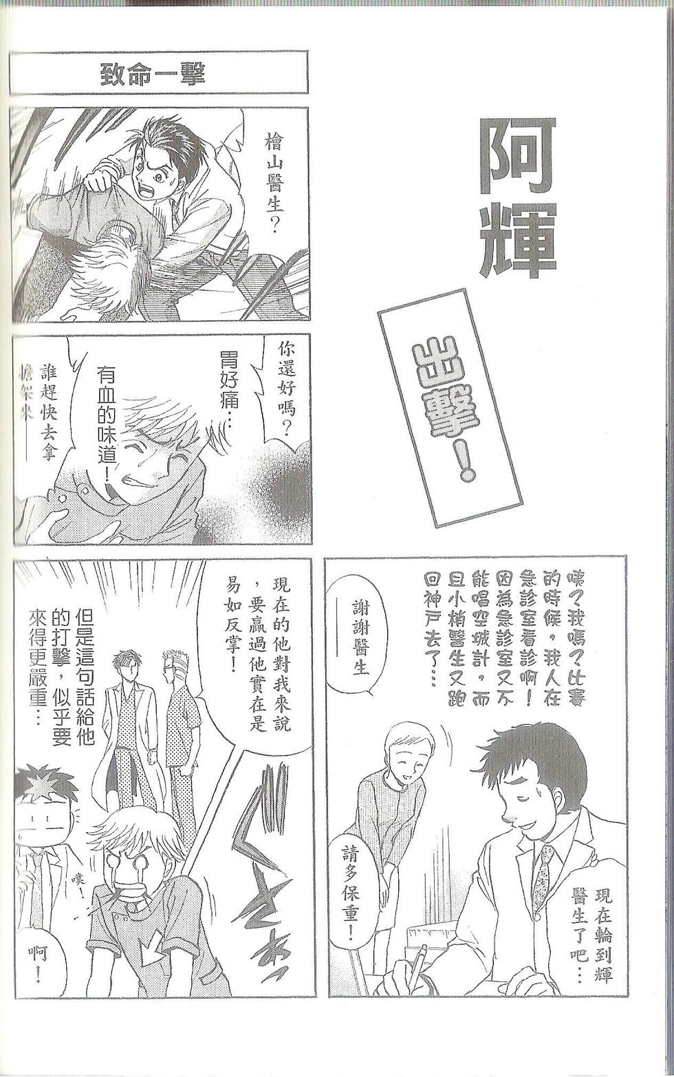 第183页