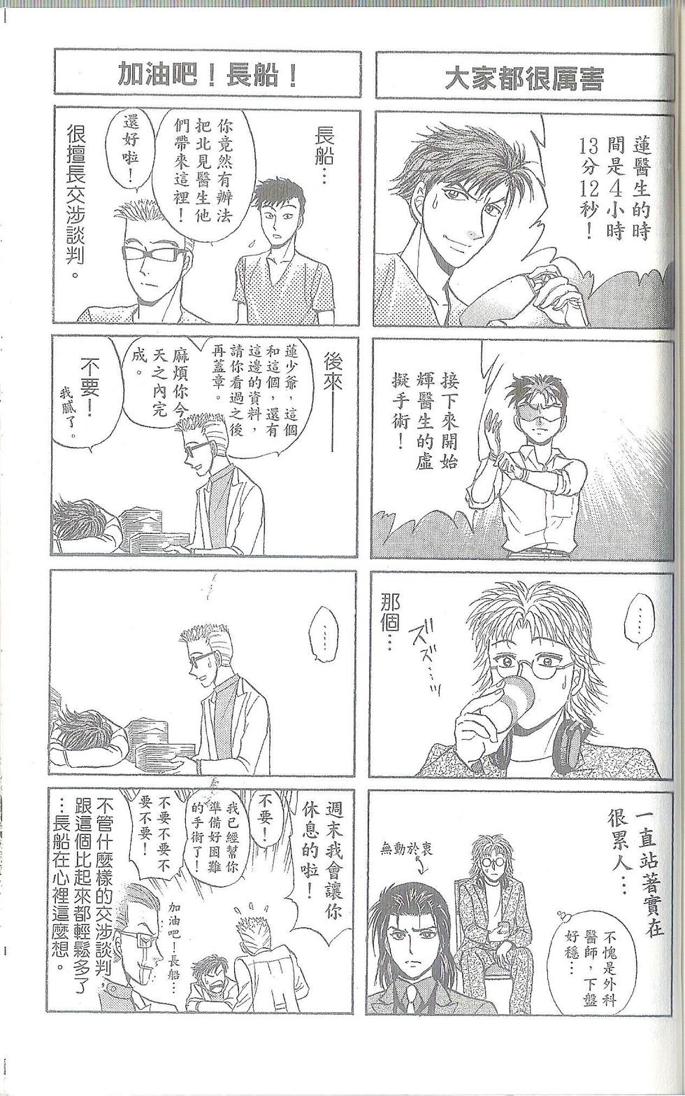第184页