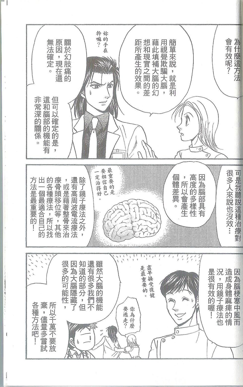 第186页