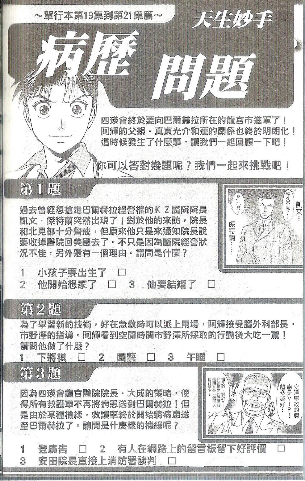 第187页