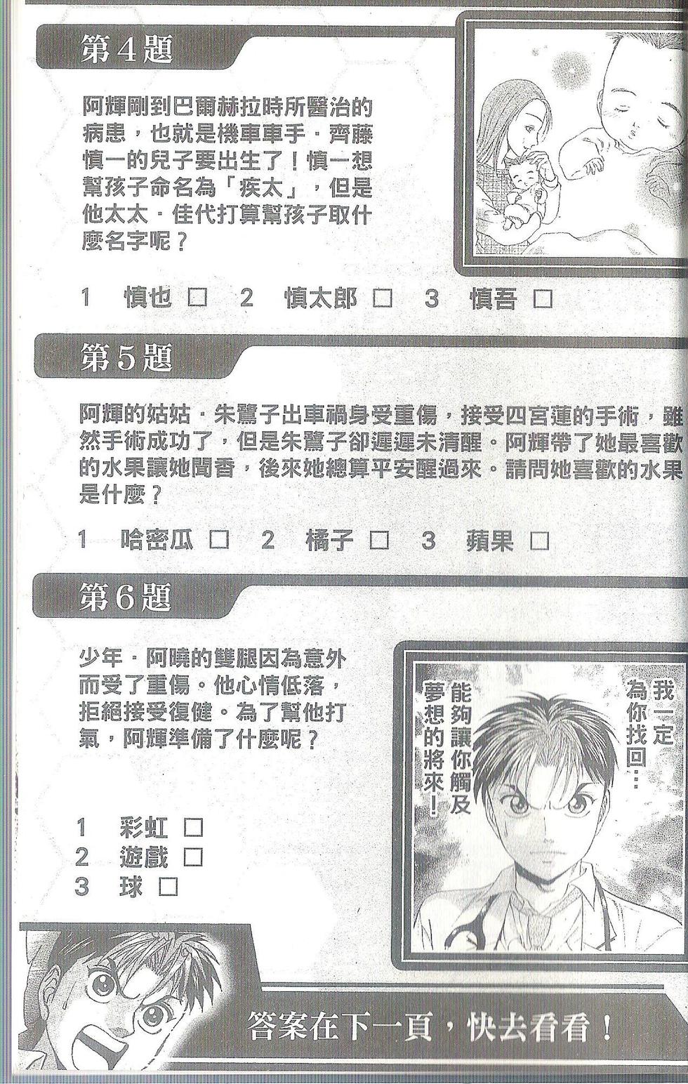 第188页