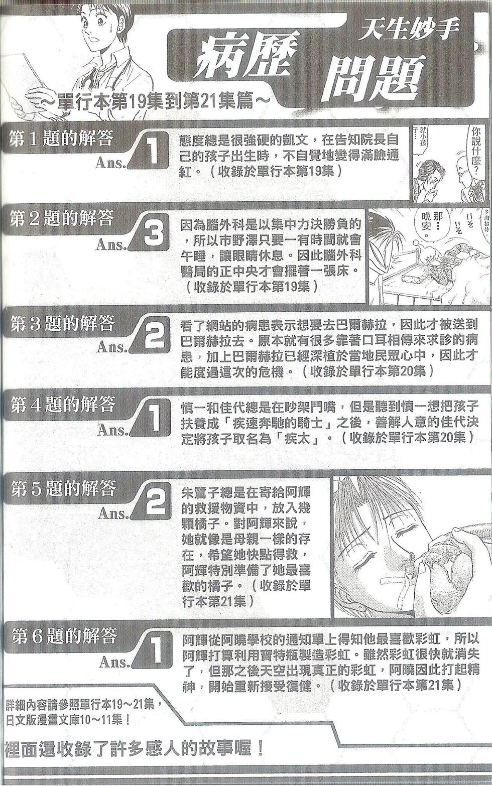 第189页