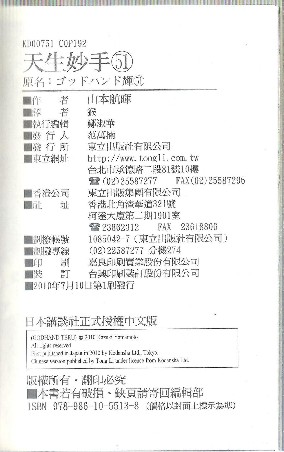 第191页