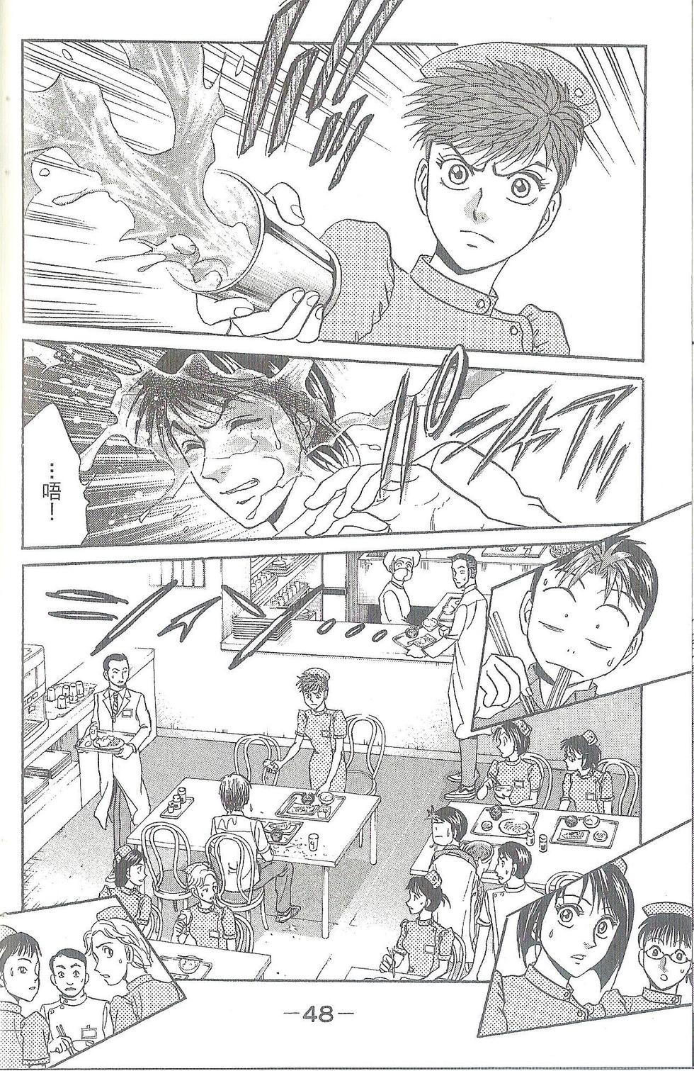 第49页