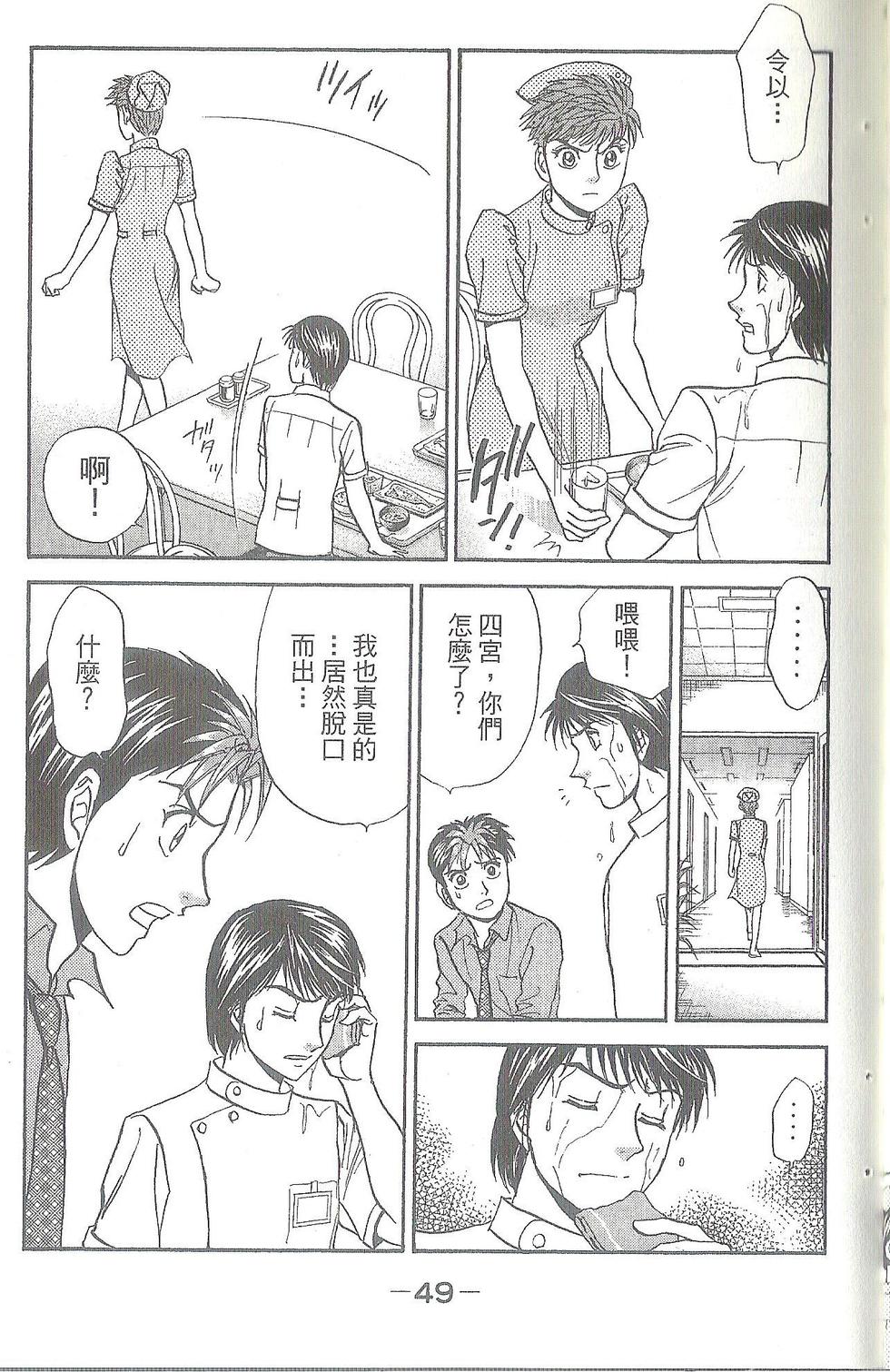 第50页