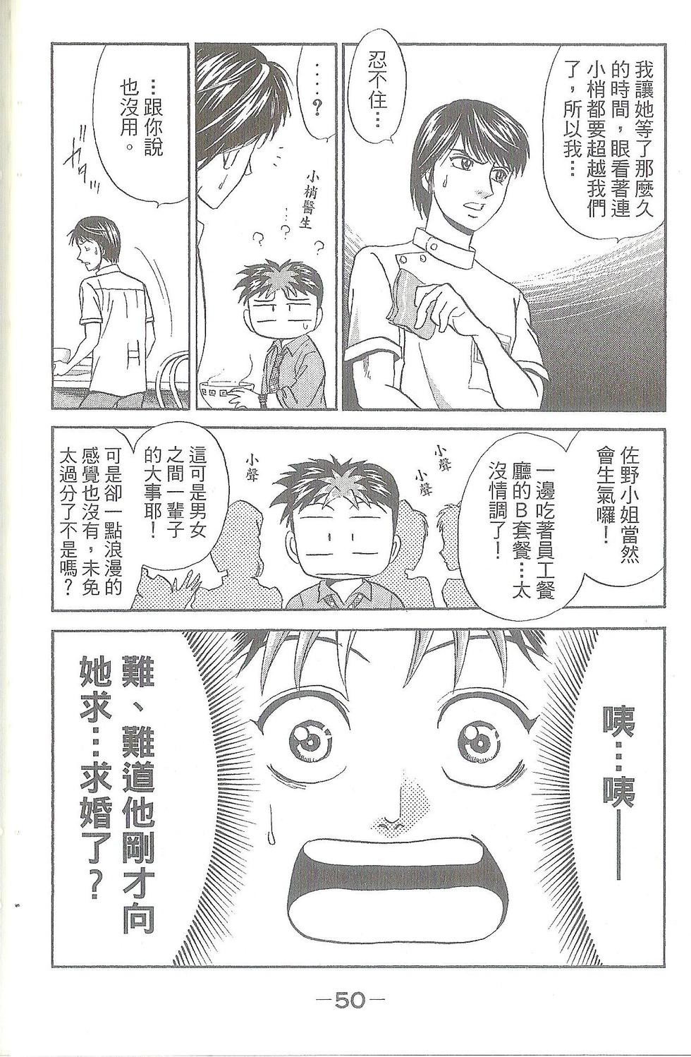 第51页