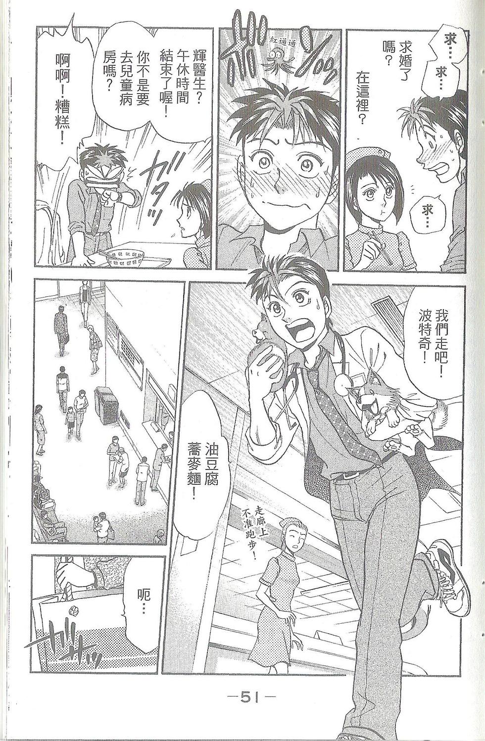 第52页