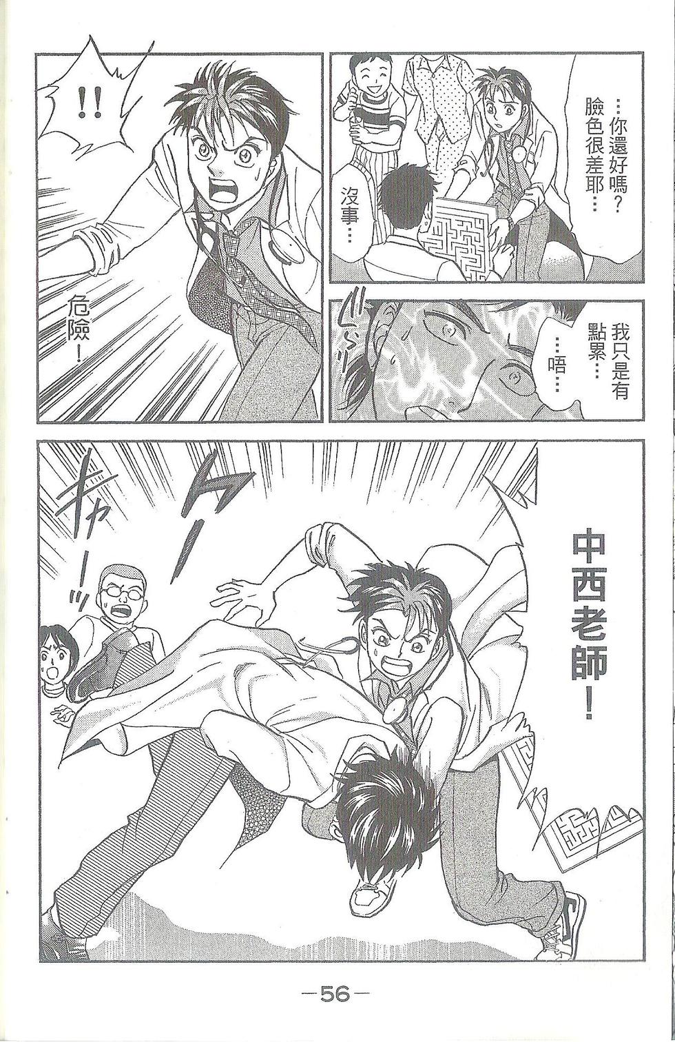 第57页