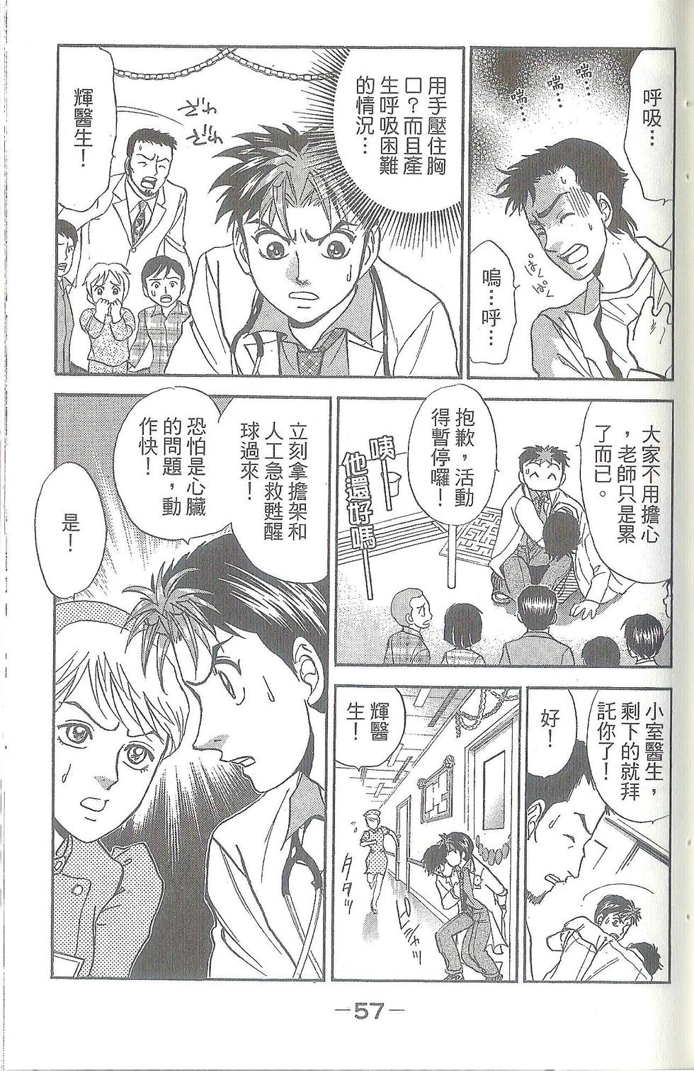 第58页