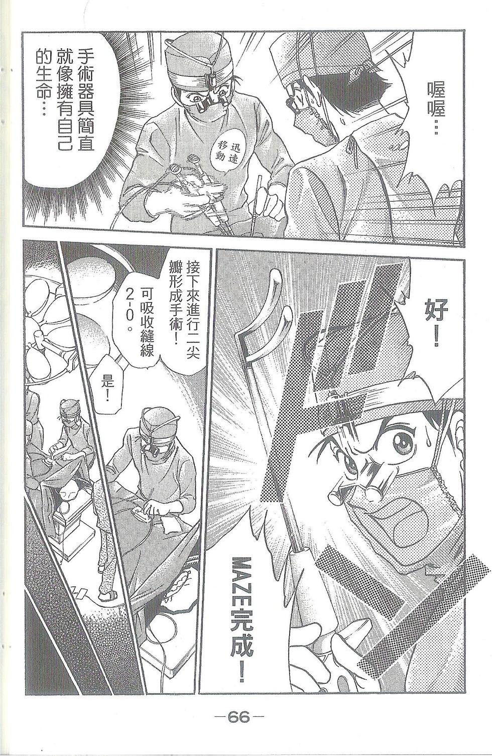 第67页