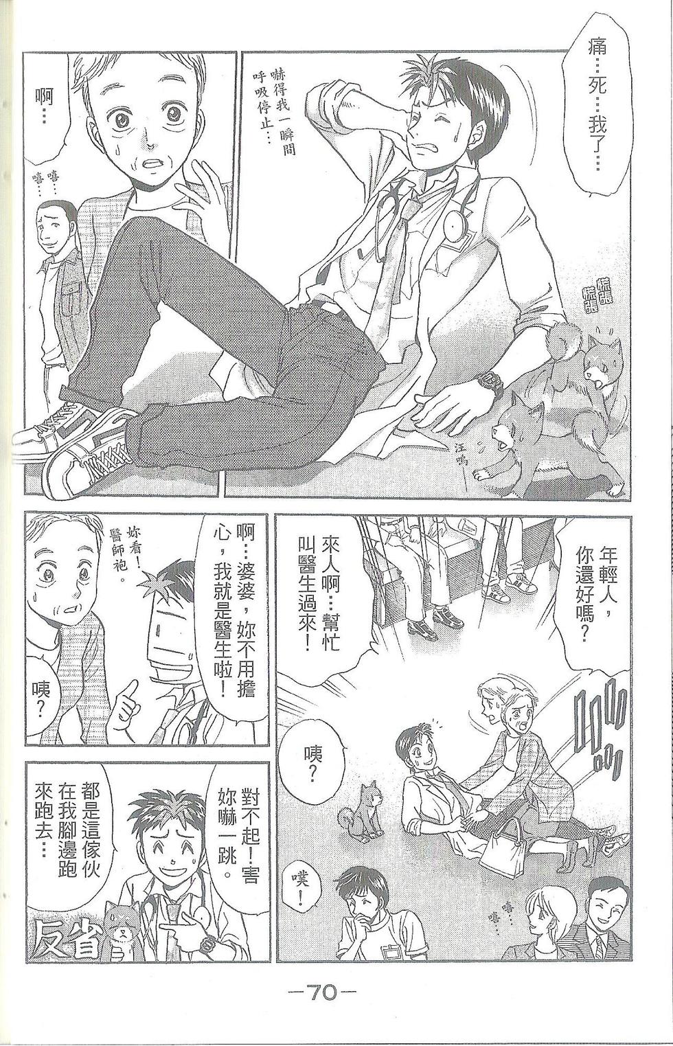 第71页